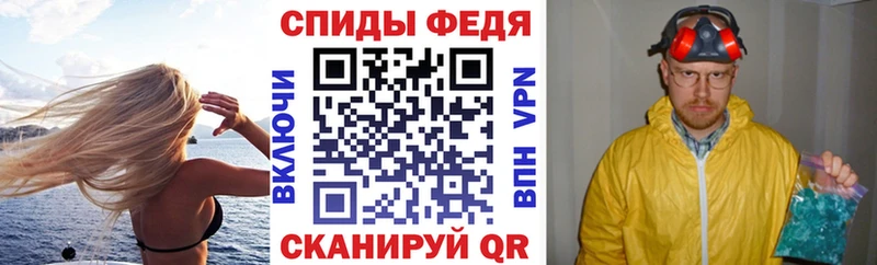 ОМГ ОМГ рабочий сайт купить цена Ермолино АМФЕТАМИН VHQ