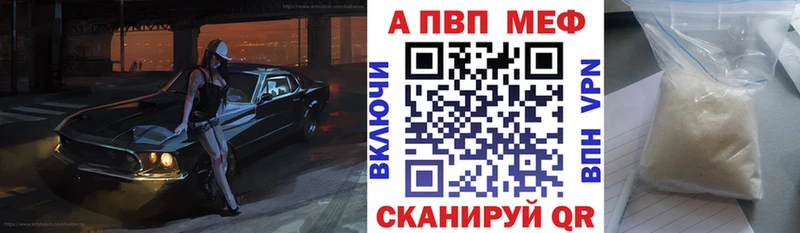 купить наркотики сайты  Ермолино  Alpha-PVP VHQ 