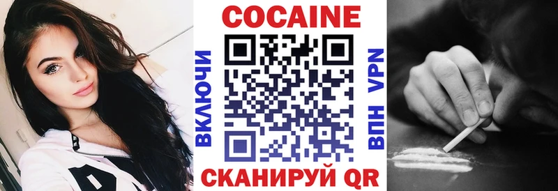 COCAIN Перу  Ермолино 