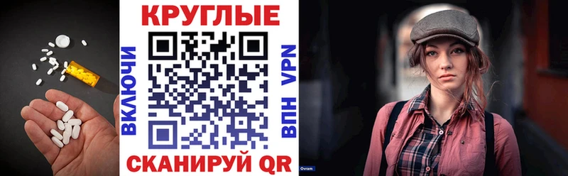 Экстази таблы  Ермолино 