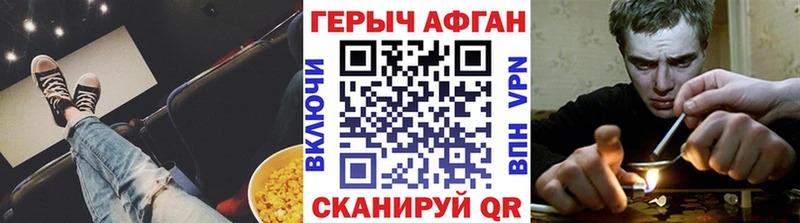 где купить наркоту  Ермолино  мориарти какой сайт  ГЕРОИН Афган 