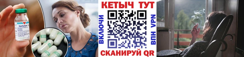 Кетамин VHQ  площадка наркотические препараты  Ермолино 