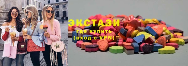 мескалин Горно-Алтайск