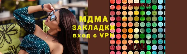 кокаин VHQ Володарск