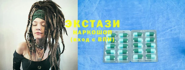 mdma Вяземский