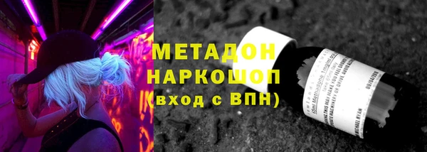 MDMA Premium VHQ Горнозаводск