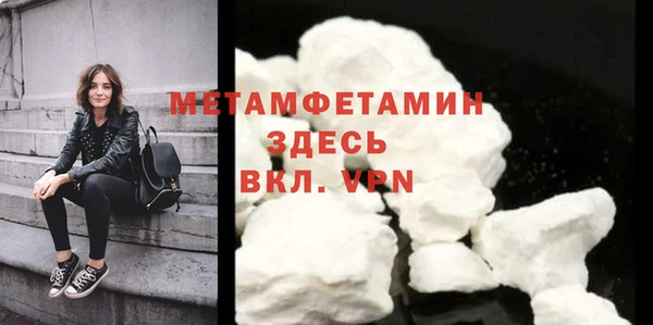 кокаин VHQ Володарск