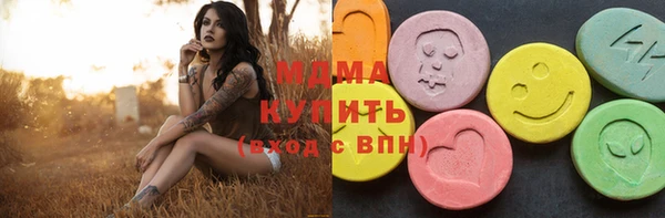 кокаин VHQ Володарск