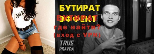 индика Волоколамск