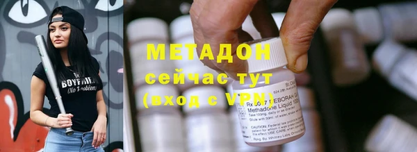 скорость Волосово