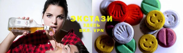 мескалин Горно-Алтайск