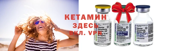 MDMA Premium VHQ Горнозаводск