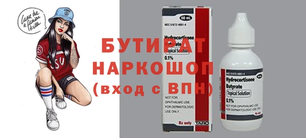скорость Волосово