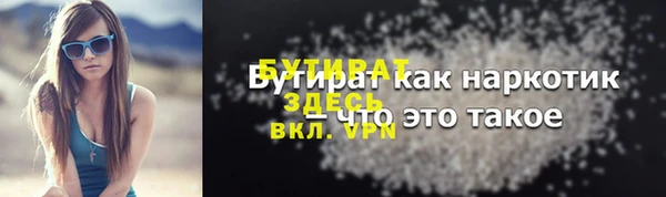 кокаин VHQ Володарск