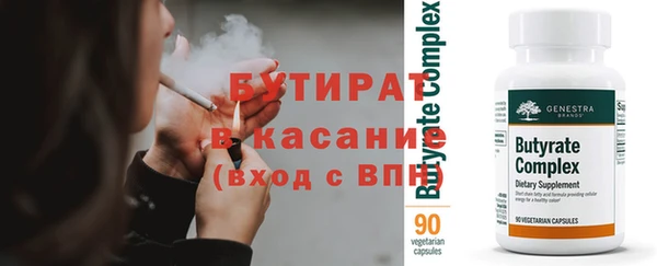 кокаин VHQ Володарск