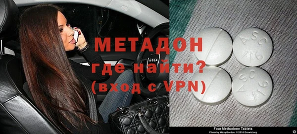 кокаин VHQ Володарск