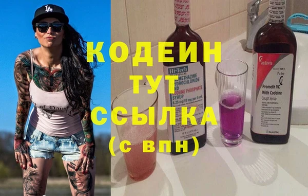 скорость Волосово