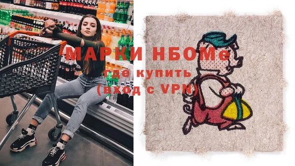 MDMA Premium VHQ Горнозаводск