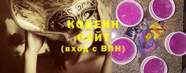 кокаин VHQ Володарск