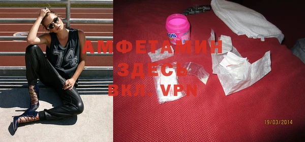 кокаин VHQ Володарск