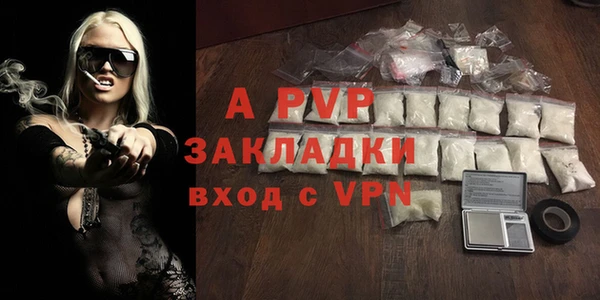 MDMA Premium VHQ Горнозаводск