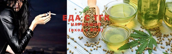 кокаин VHQ Володарск
