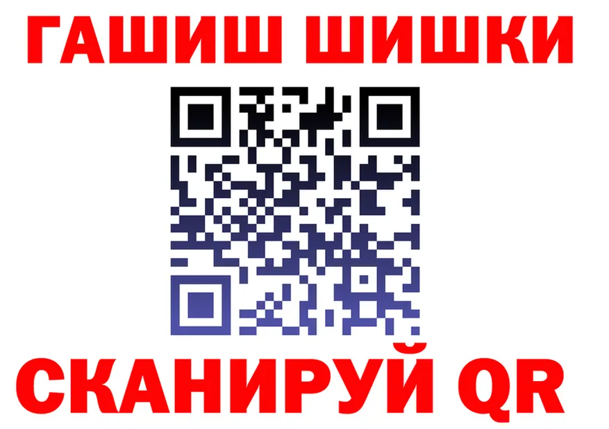 ГАШ Premium ссылка это hydra Ермолино
