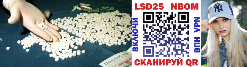 Лсд 25 экстази кислота  Ермолино 