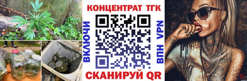 ТГК вейп  купить наркотик  гидра   Ермолино 